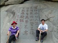 2013年4月28日登泰山活动